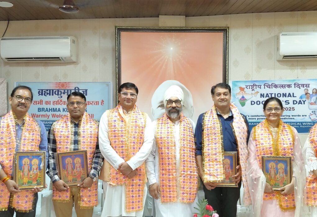 राष्ट्रीय चिकित्सक दिवस पर ब्रह्माकुमारीज नें किया डॉक्टर्स का सम्मान